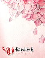花间高手